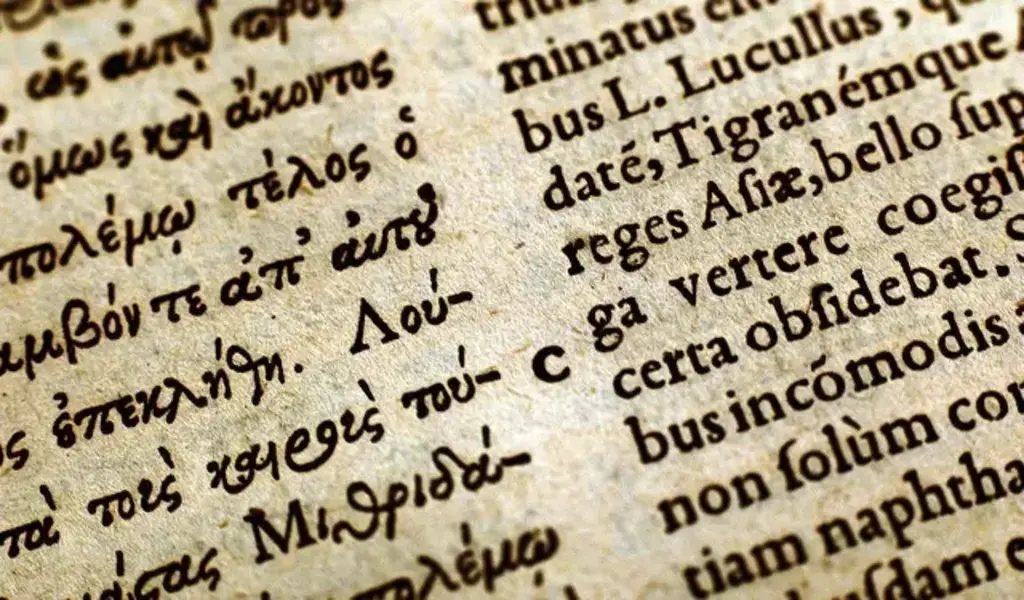 LII Incontro di Studiosi dell’Antichità Cristiana